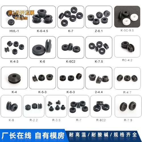 耐高温硅胶护线圈双面防尘防水硅