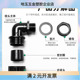 塑料波纹管防水弯头软管直角接头90度浪管固定弯头头外螺纹连接头