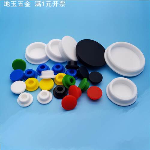 软质弹性硅胶T型堵头耐高温橡胶锥形防撞塞头减震塞密封孔塞帽套
