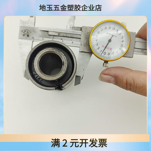 直供板簧衬套:2912-00276稳定杆杆衬套橡胶复合衬套 悬挂衬套