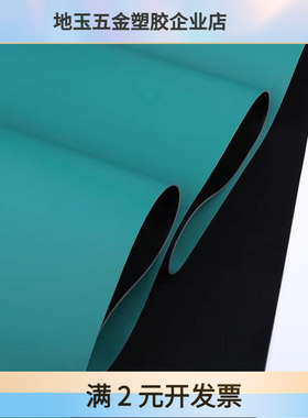 优质防静电台垫胶皮绿色静电皮哑光静电桌垫橡胶维修工作台 235mm
