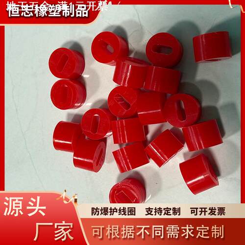 6分G3/4DN20防爆格兰硅胶圈加工防爆伴热带密封圈阻燃防爆护线圈