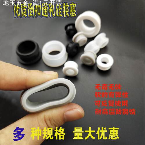 扣式护线套 环保护线环 电线过线圈 圆型橡胶出线圈 O型圈生产厂