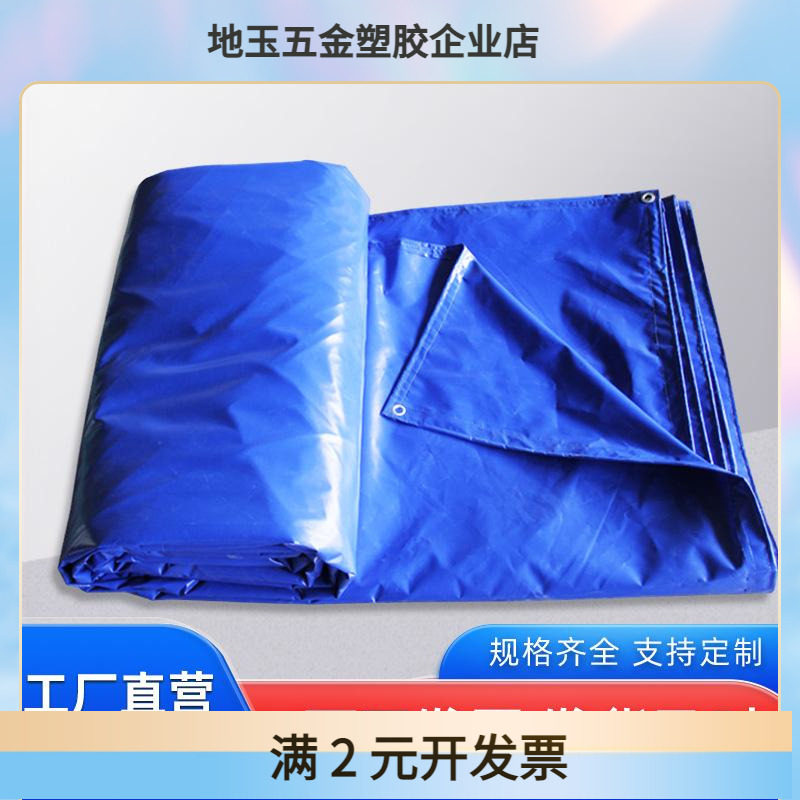 直营加厚PVC刀刮布防水防晒布涂塑布户外货场盖布工业篷布