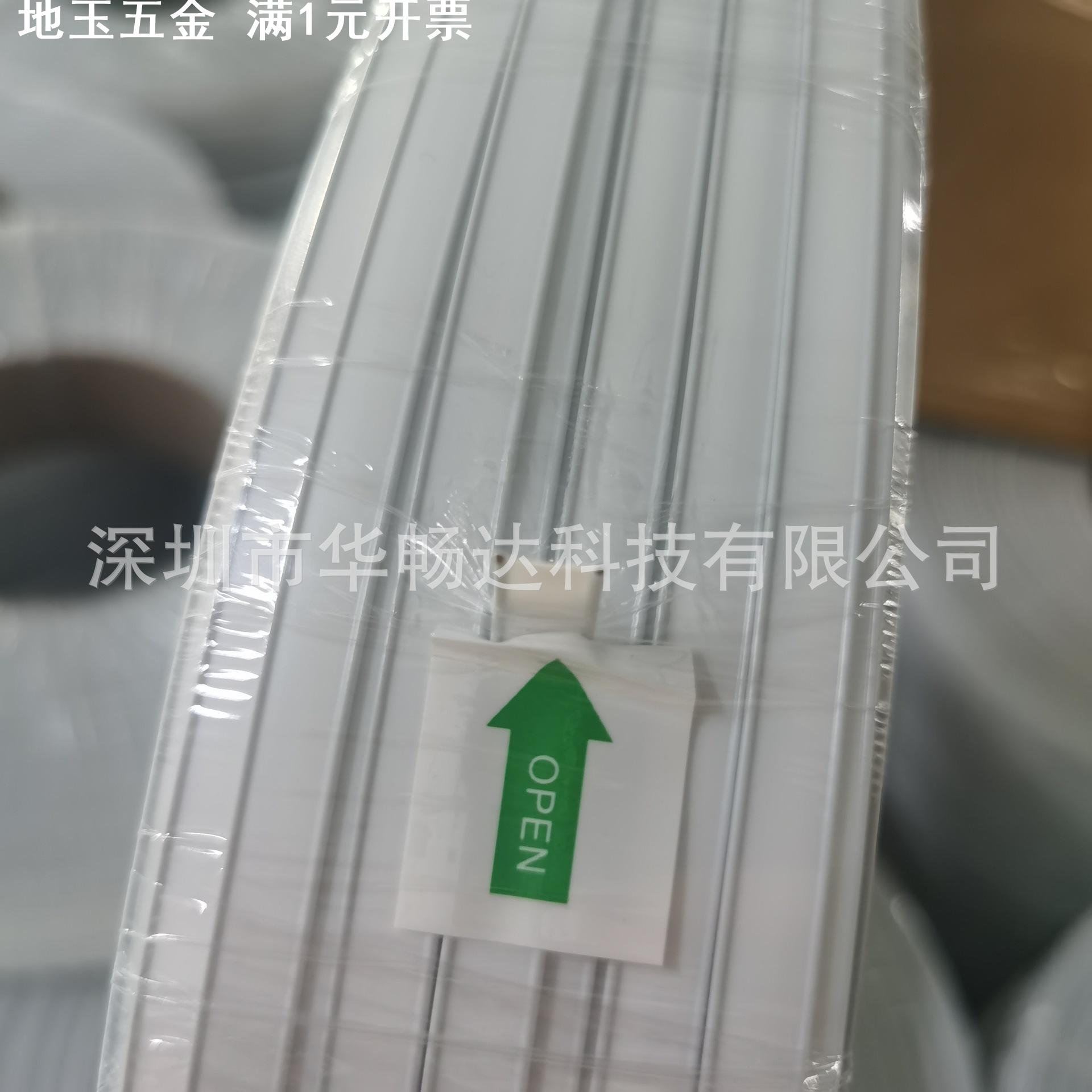 双芯铁丝扎线 束线条8MM宽 700米/卷 0.7MM铁丝 包装袋封口条