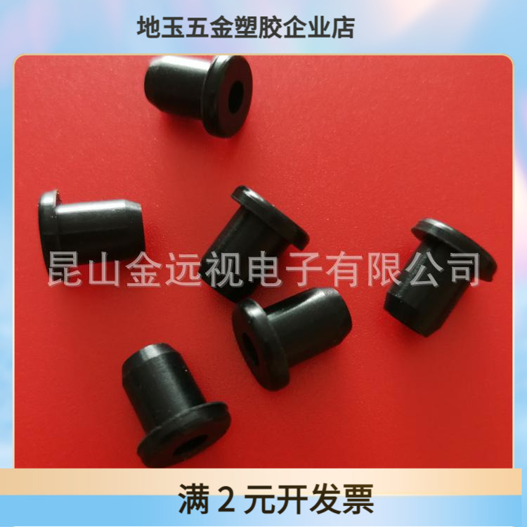 【现货】单面护线圈 橡胶密封圈 电源线配电箱保护套 穿线圈3MM