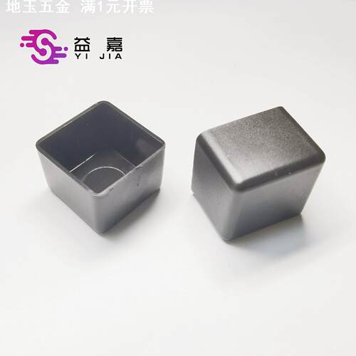 方管外套20X20 正方形保护套  环保PE全新料胶套 可测试胶套