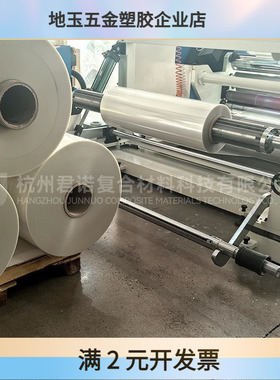 高透光率PETG片材 PET耐力板1220x2440mm PET高透明片材/卷材