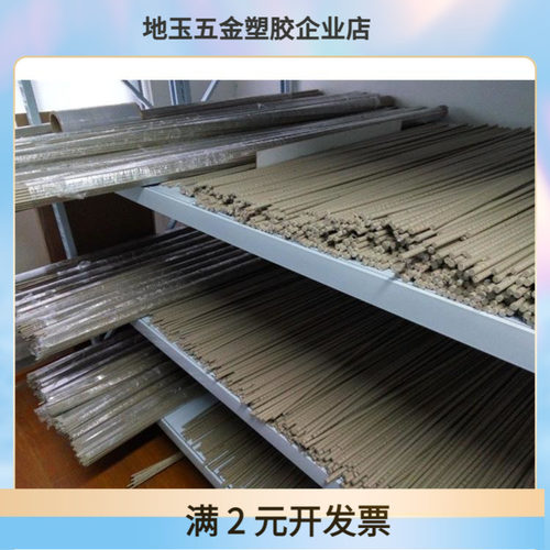 直供陶瓷白色PEEK棒 医疗级peek棒材 聚醚醚酮棒材量大从优