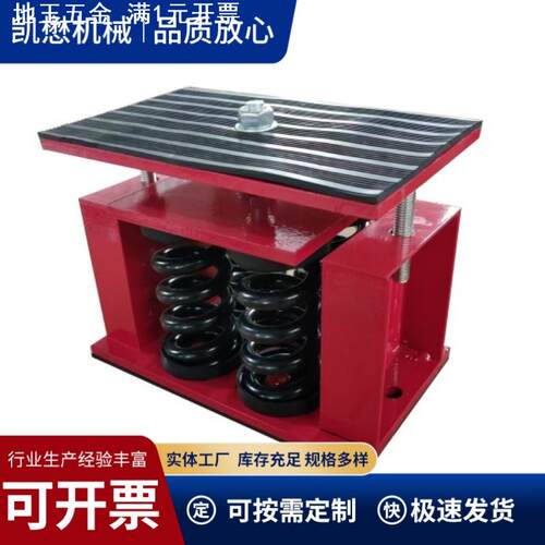 减震器生产JA型阻尼弹簧水泵发电机组可调节座装降噪减振器