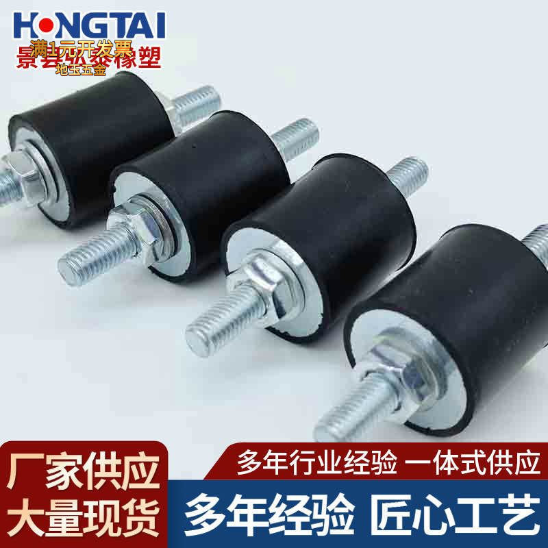 橡胶减震器工业发动机减震垫弹簧