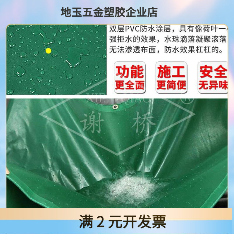 涂塑布供应PVC涂塑篷布加厚防水布防雨布皮卡卡车户外集装箱油布