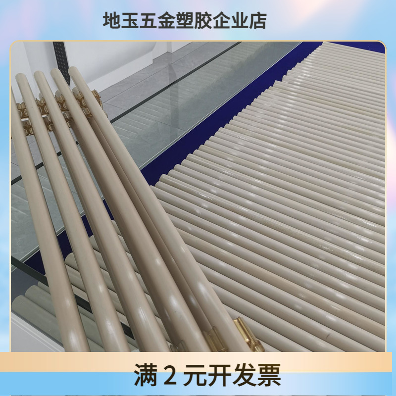 直销PEEK棒材/板材 450G 医疗级 圆柱型棒材 全进口及国产