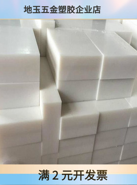 加纤PA9T板 白色PA9T板 黑色加纤30%PA9T PA66尼龙板 改性蓝色