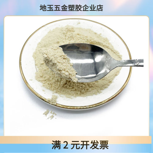 硕邦 耐高温耐腐蚀 高强度芳纶纤维 聚四氟乙烯 芳纶粉改性塑料