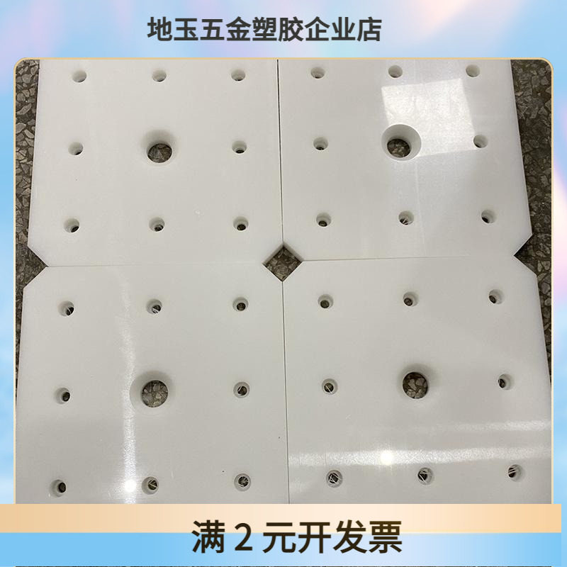 白色尼龙板 尼龙棒 pe板材 pa66 加玻纤 垫板 长条 垫片 加工定制
