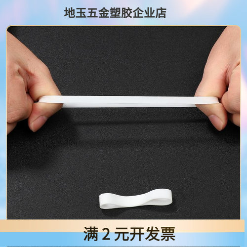 50克日本材料高温橡皮筋皮套耐老化数据线皮套电源线皮圈厚1mm