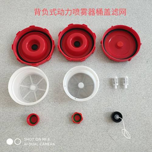喷雾器配件过滤网背负式水箱盖