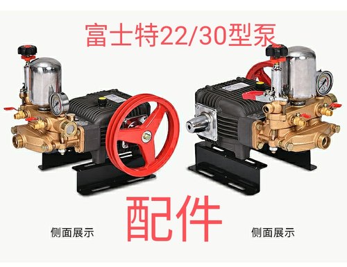 富士特FST-22/30A/H/D打药机柱塞泵配件水封油封活门调压阀柱塞