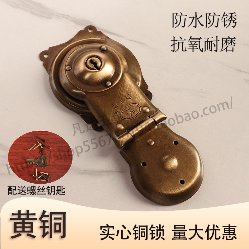 老式樟木箱锁扣铜配件箱锁古典箱扣中式仿古纯铜锁扣官皮箱锁鼻