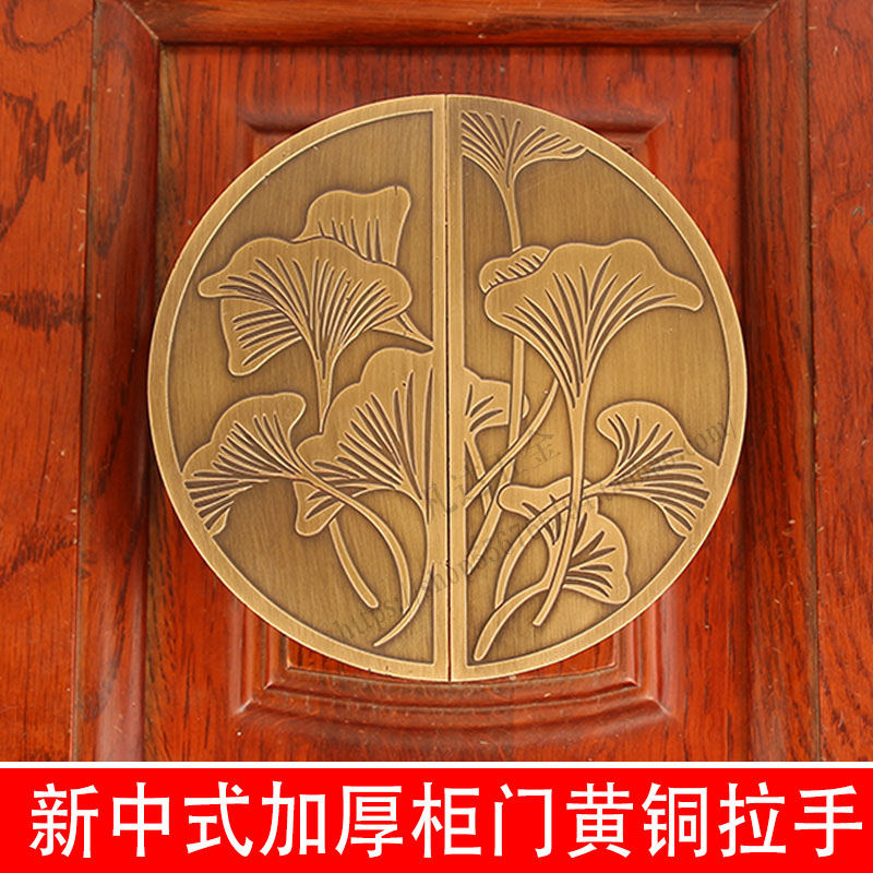 凡达黄铜柜门新中式黄铜加厚