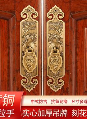 中式仿古衣柜门黄铜拉手明清家具铜配件纯铜书柜衣柜门窗铜拉手