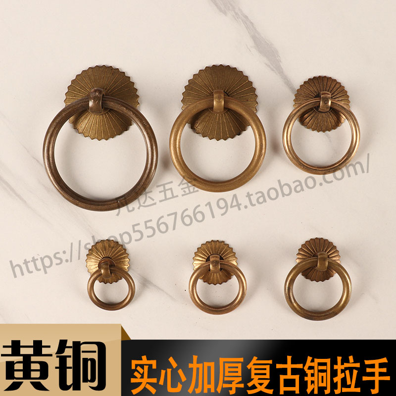 中药柜铜拉环中式仿古纯黄铜陶瓷罐柜门圆环抽屉茶叶罐铜拉手把手图片