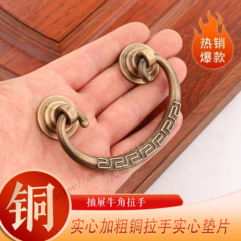 凡达五金黄铜抽屉中式拉手