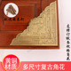 木门大门包边角码 加厚仿古纯铜祥云包角中式 家具木箱柜门角花中式