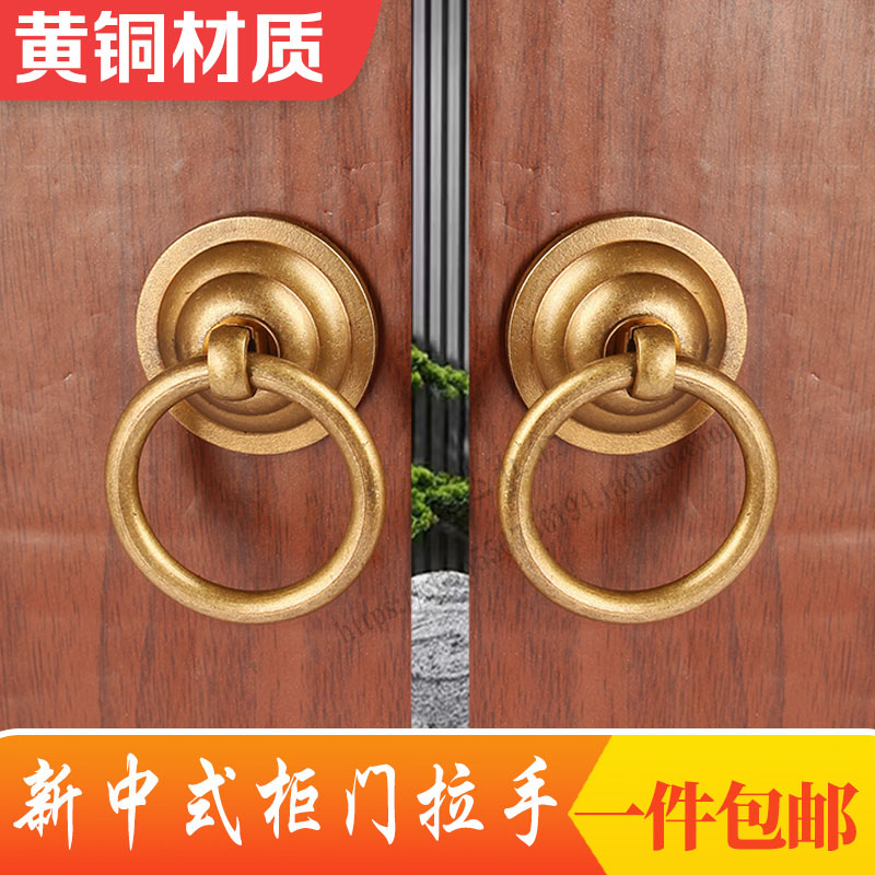 凡达单孔黄铜柜门新中式实心