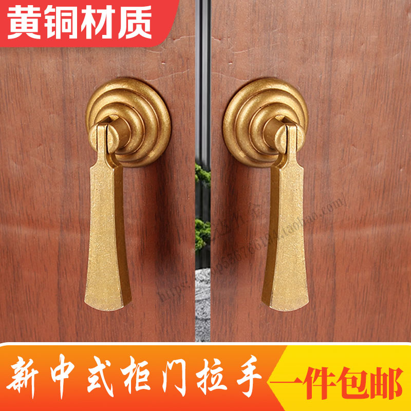凡达单孔黄铜柜门新中式耐磨