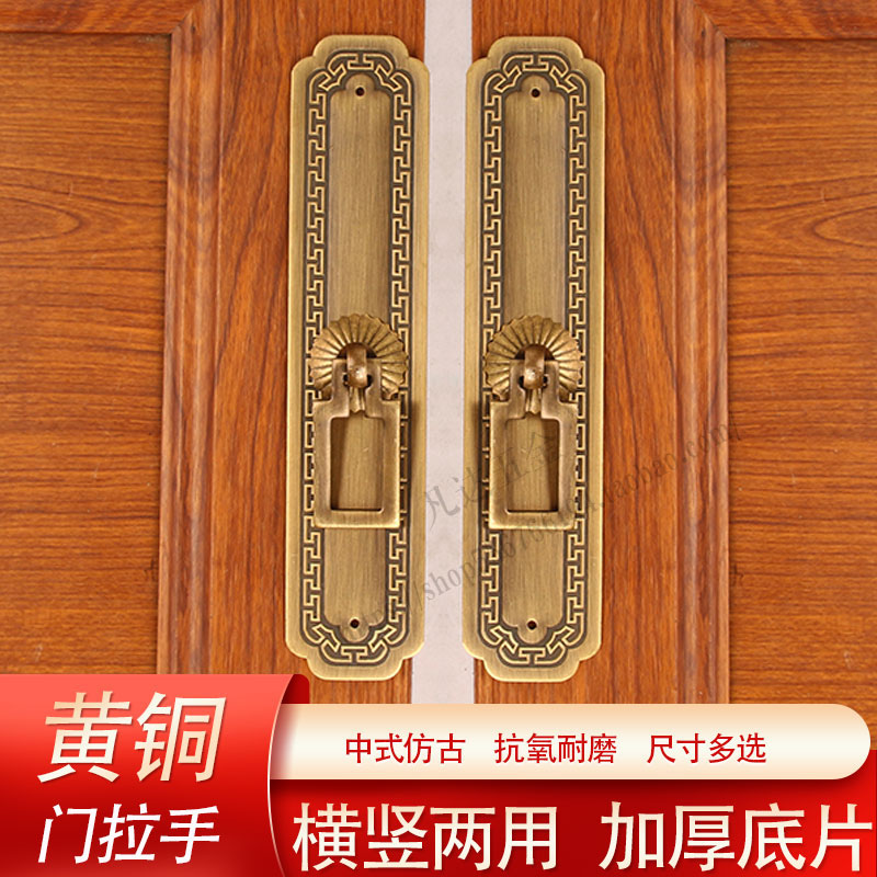 新中式回纹纯铜衣柜门拉手复古红木家具拉手仿古实木书柜门把手