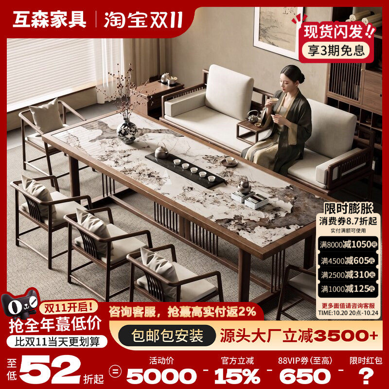 轻奢罗汉床岩板茶桌椅组合客厅新中式茶台一体桌高级感茶桌2026