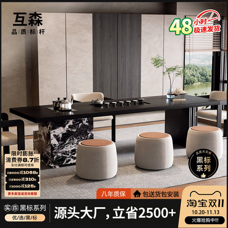 意式实木茶桌岛台一体泡茶桌椅组合黑色茶台轻奢高级感现代简约