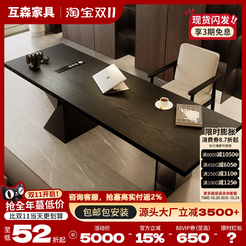 意式极简沙发后实木办公电脑桌去客厅化书桌现代简约2026新款高端