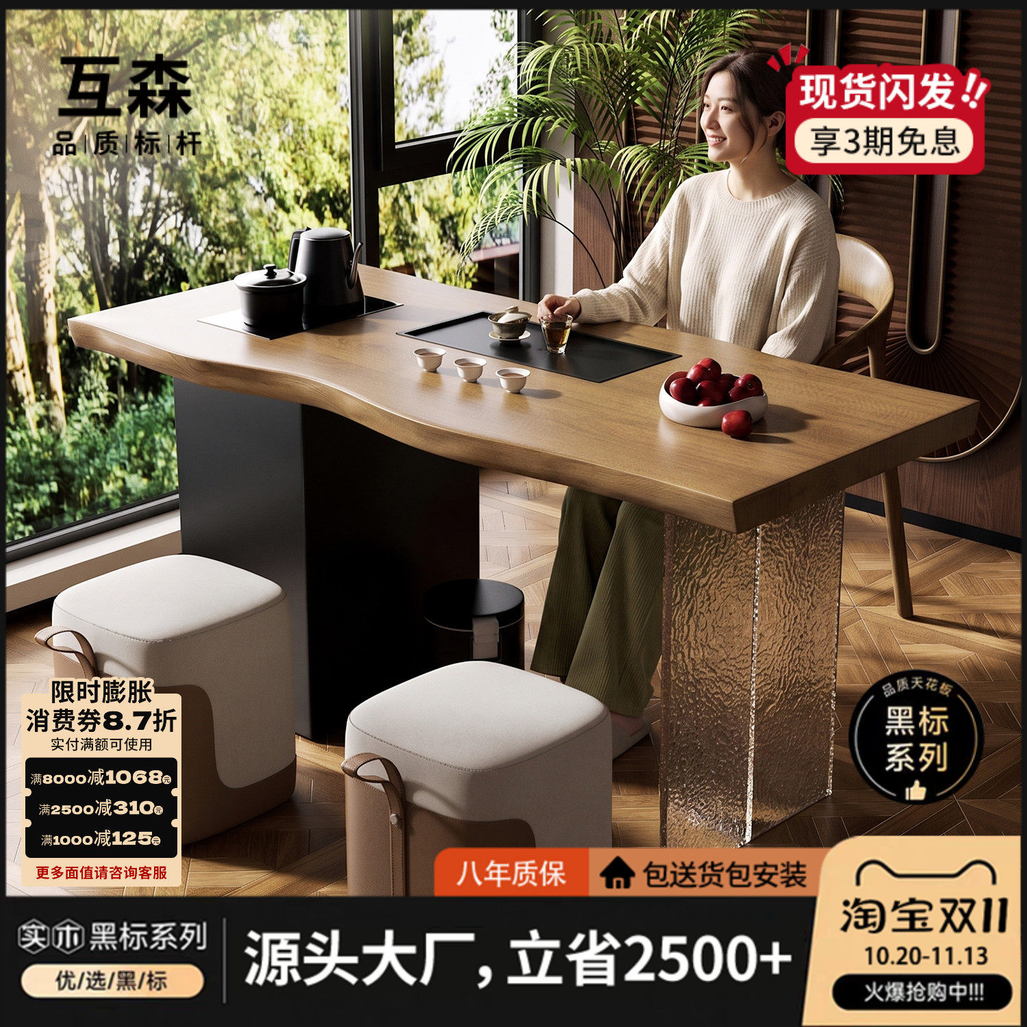 现代简约实木阳台小茶桌客厅小户型家用茶台轻奢高级感2026新款
