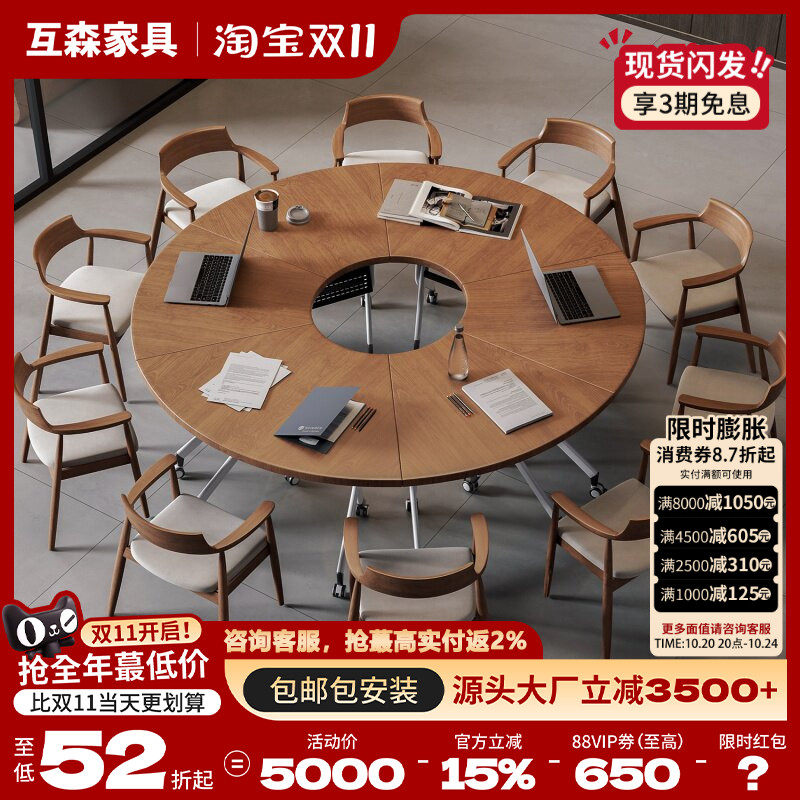 实木U型培训桌会议室办公桌椅组合多人会议桌带脚轮2026新款高端