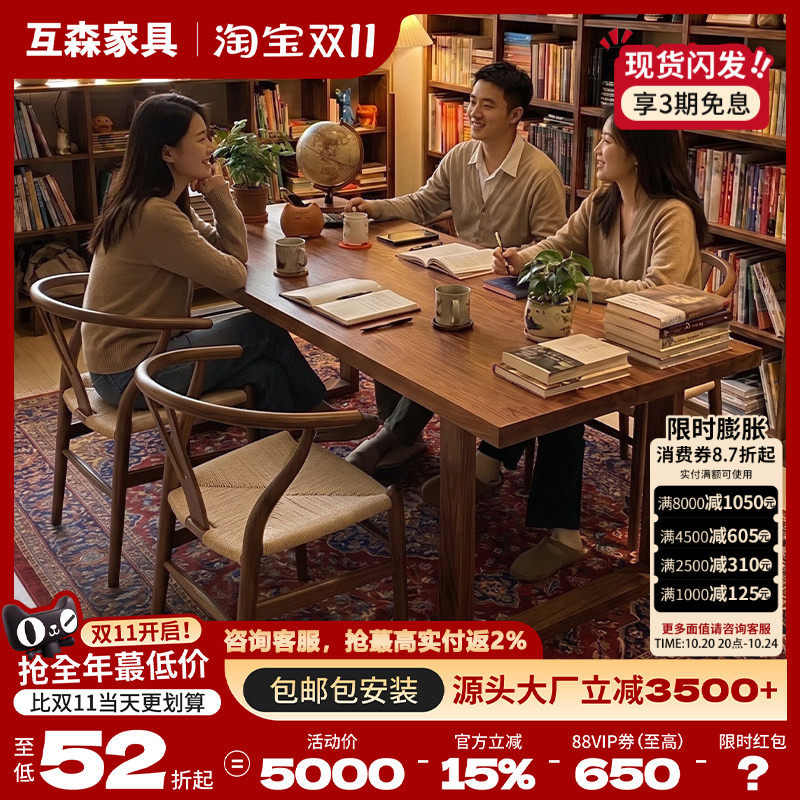 去客厅化大板书桌老榆木大板桌实木客厅书桌书房阅读学习桌大长桌