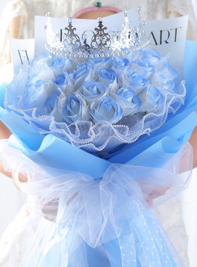 碎冰蓝99朵玫瑰永生花表白花束七夕情人节送男女朋友闺蜜生日礼物