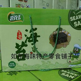 昌钰海苔儿童即食芝麻夹心海苔休闲办公室零食抖音芝麻脆寿司540g