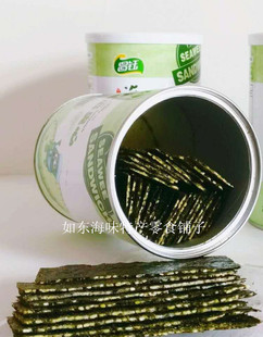 2罐包邮昌钰芝麻夹心海苔炒米夹心42g罐装儿童零食办公司零食寿司