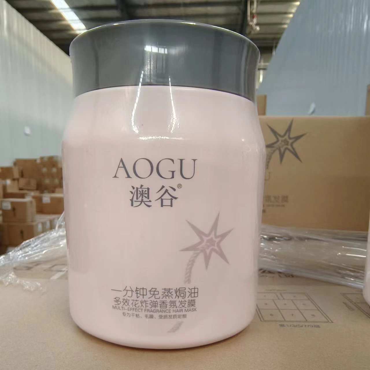 修复干枯毛躁免蒸多效香氛阿道夫