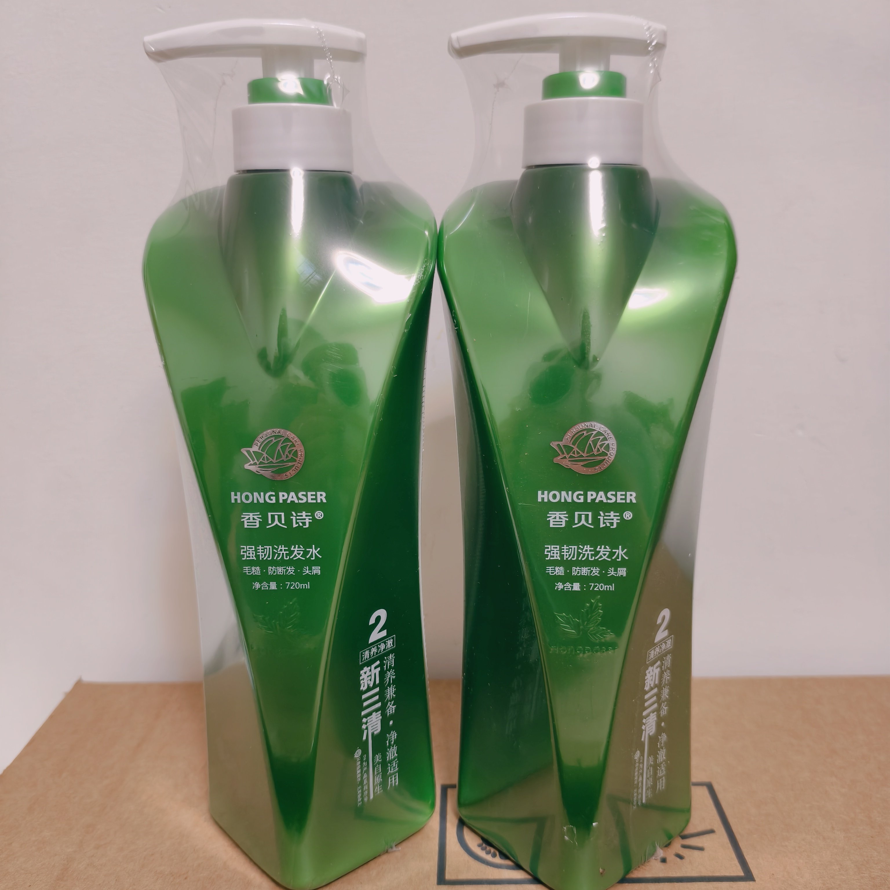 香贝诗洗发水三清三养洗头水去屑控油还原酸修护乳护发素洗头膏女