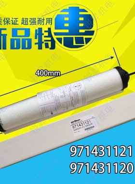 Leybold莱宝SV630B F油烟过滤器 排气滤芯971431120油雾分离器