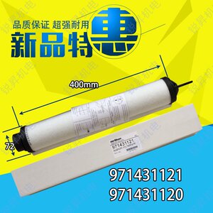 Leybold莱宝SV630B F油烟过滤器 排气滤芯971431120油雾分离器