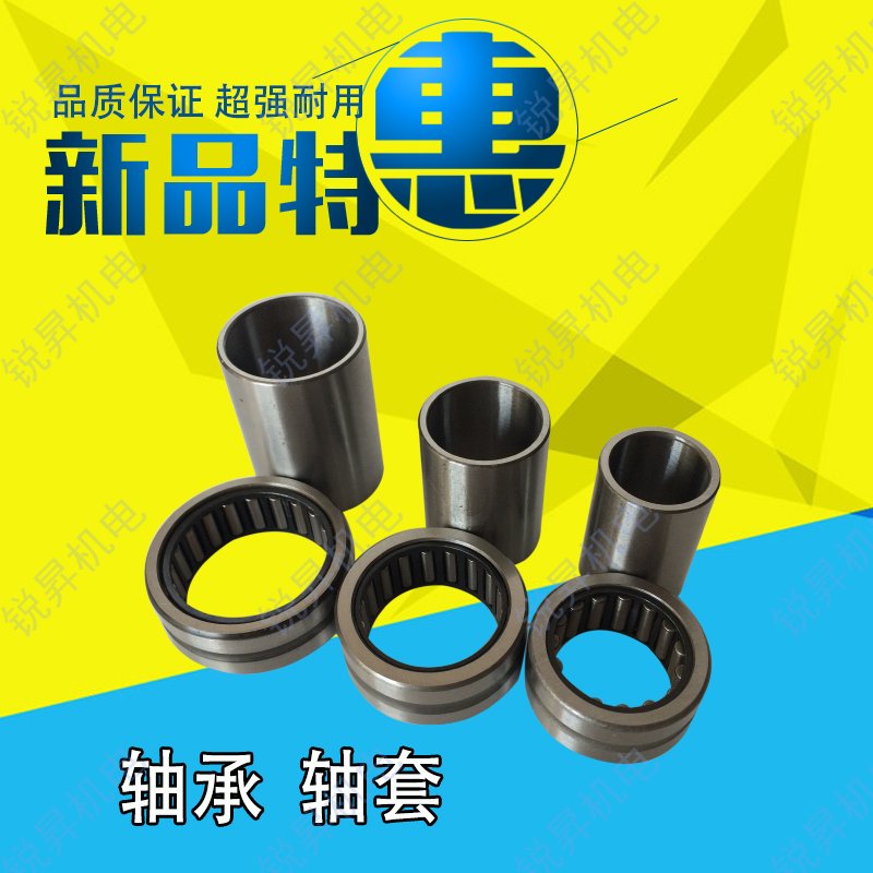 普旭真空泵轴承套RD0240/RD0360