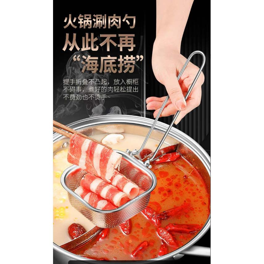 食品级304不锈钢火锅漏勺煮面烫菜可折叠过滤网筛带挂钩涮肉捞勺