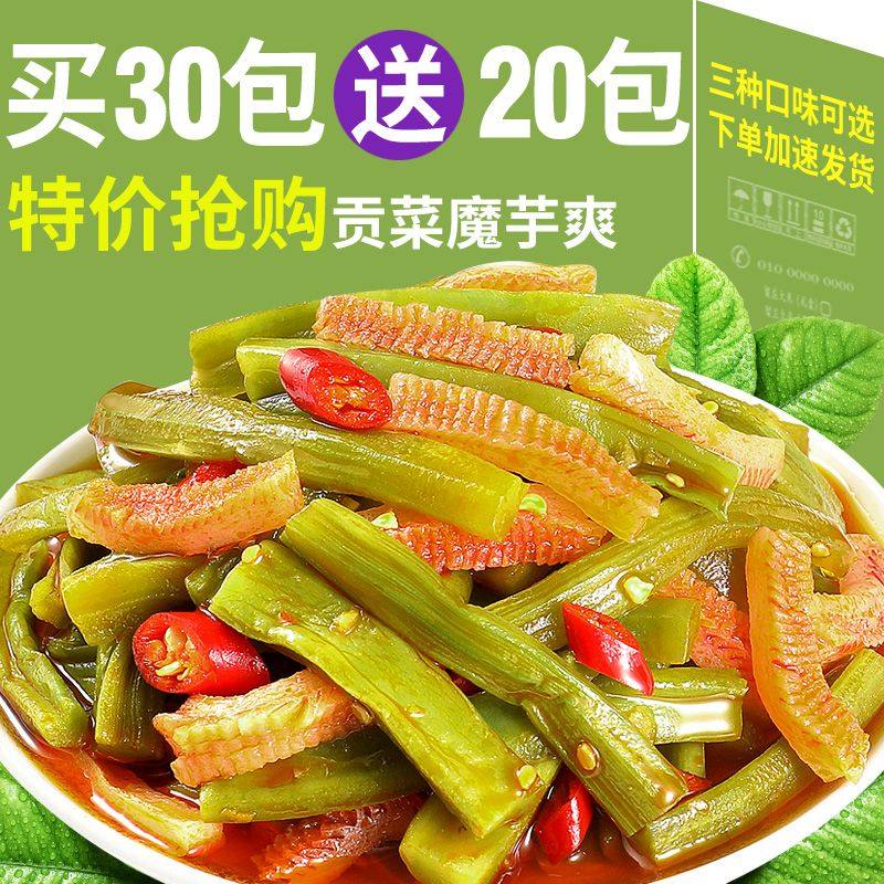 热销网红爆款魔芋贡菜麻辣解馋小零食干吃即食香脆爽口辣条5包装