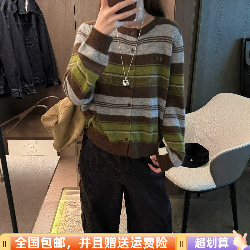 羊毛针织开衫撞色爱心刺绣显瘦