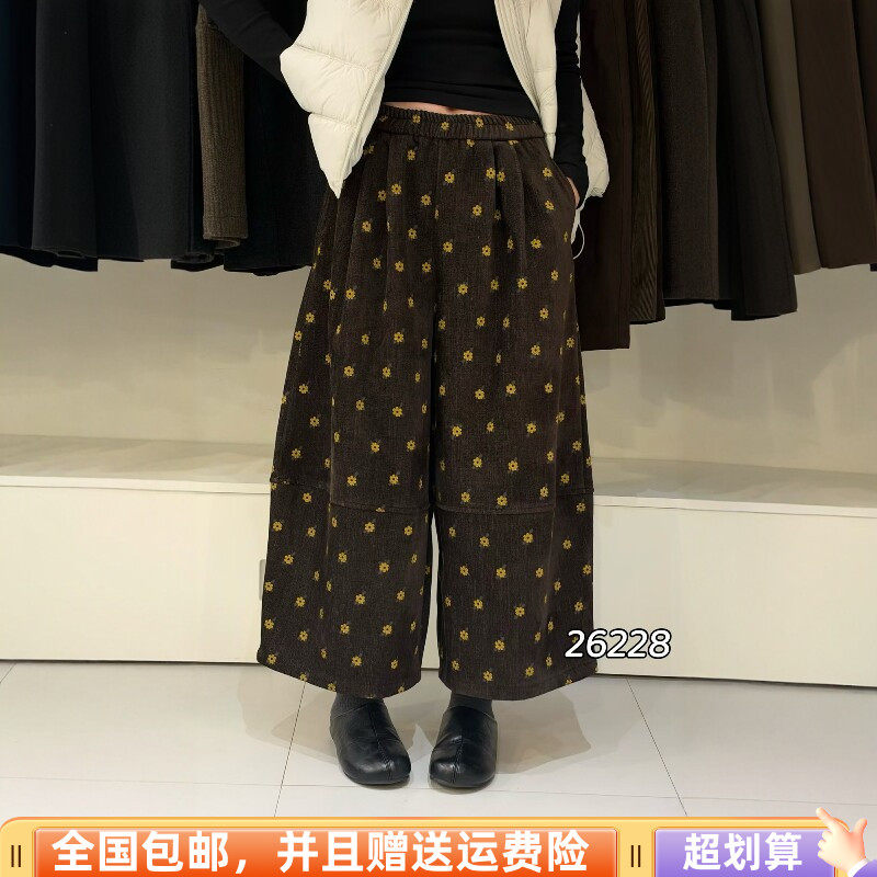 冬季金丝绒显瘦碎花八分休闲裤女